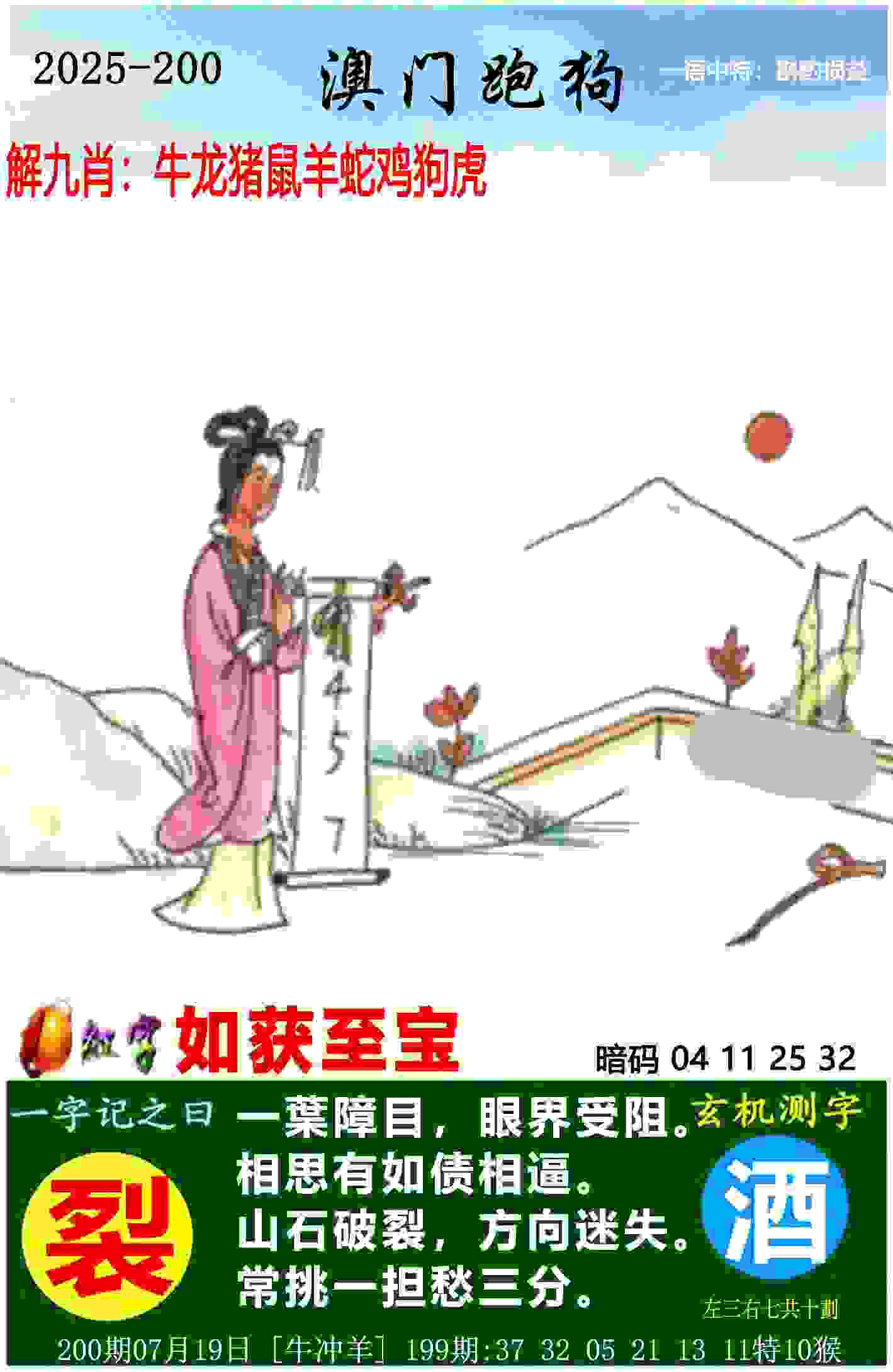 安徽文一复仇湖南金健 罗切斯特首节便轰下18分